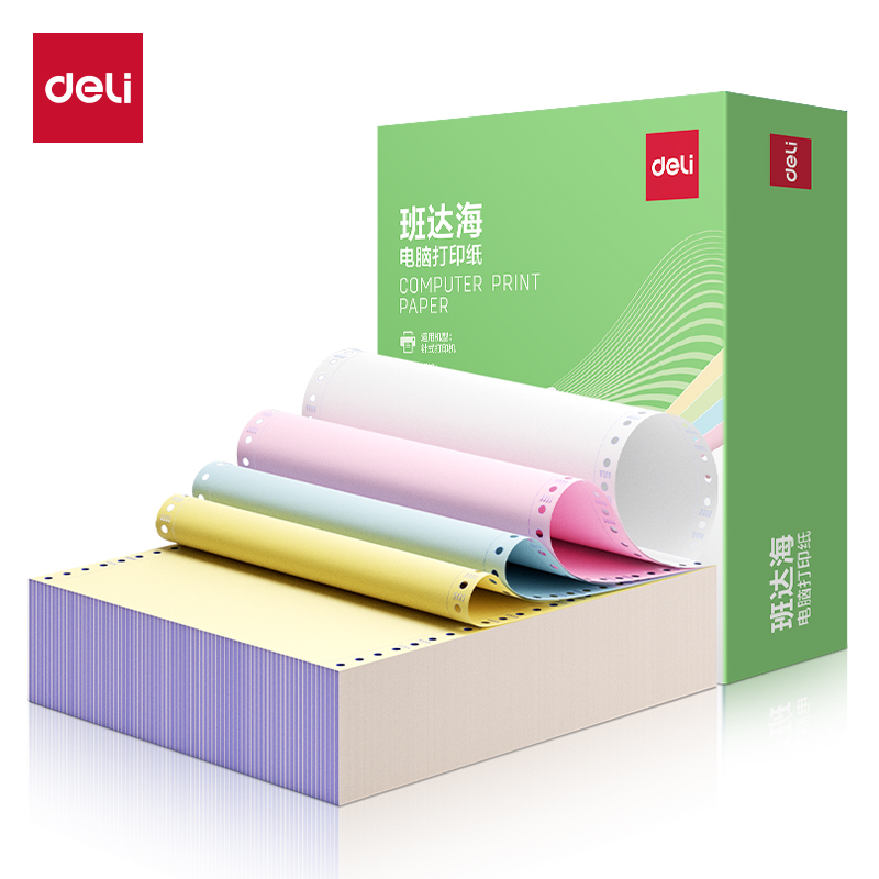 得力班達(dá)海BDD241-4電腦打印紙(1/3CS彩色撕邊)(1500頁/盒)