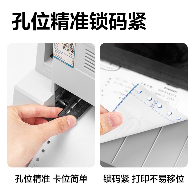 得力班達(dá)海BDD241-4電腦打印紙(1/3CS彩色撕邊)(1500頁/盒)