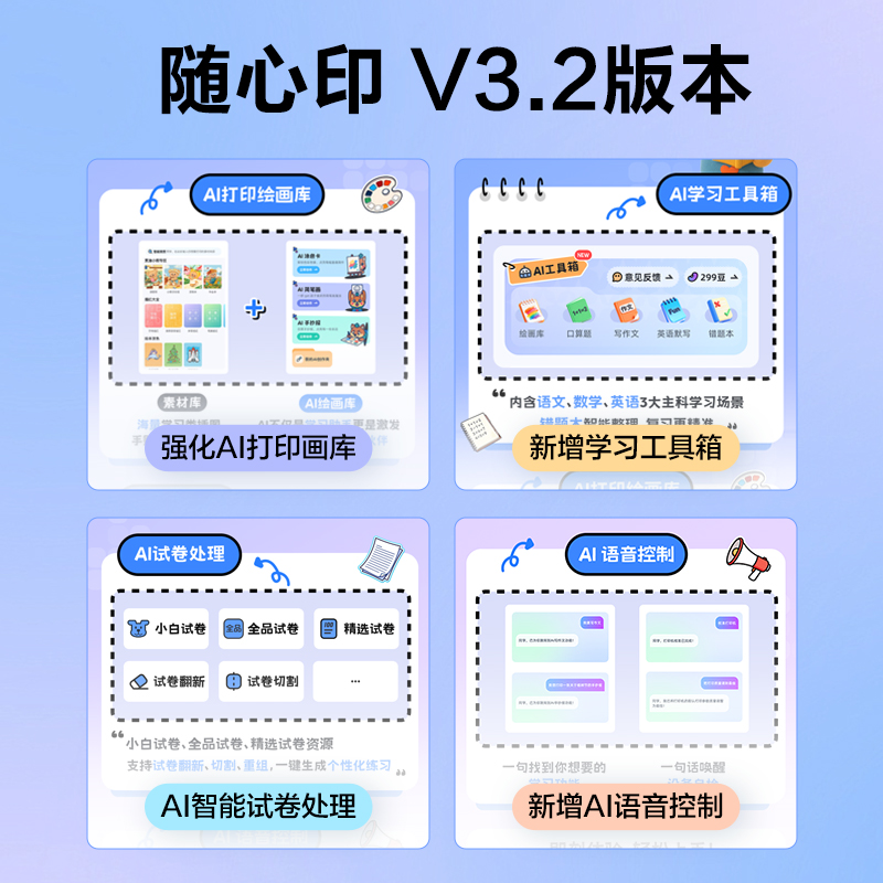 得力L536Ws彩色噴墨多功能一體機(jī)(灰色)(臺(tái))