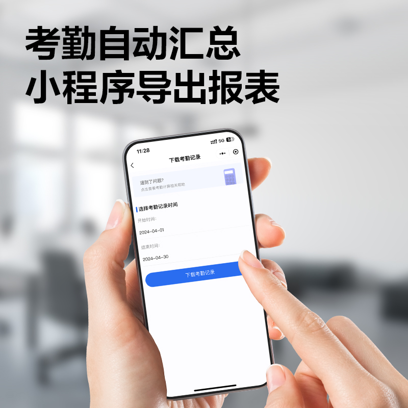 得力AC216無框玻璃門人臉指紋鎖(無地插款)(銀)(臺)