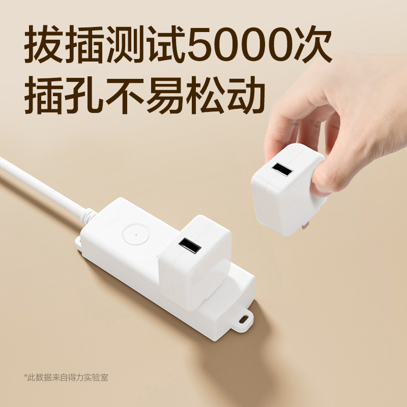得力LU2111(1)插座_1+1_1米_PE袋(白)(個)