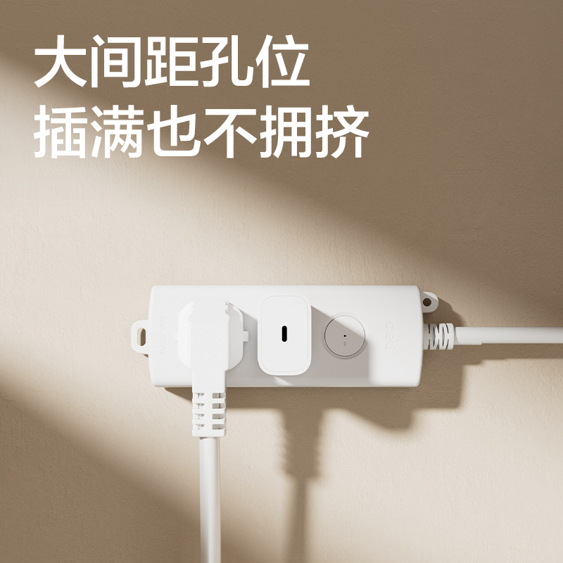 得力LU2111(1)插座_1+1_1米_PE袋(白)(個)