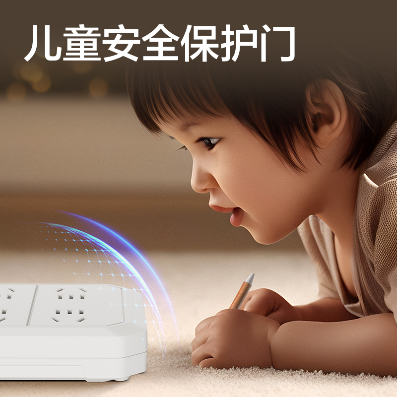 得力LU4060(2.7)延長線插座_6組_2.7米_PE袋(白)(個)