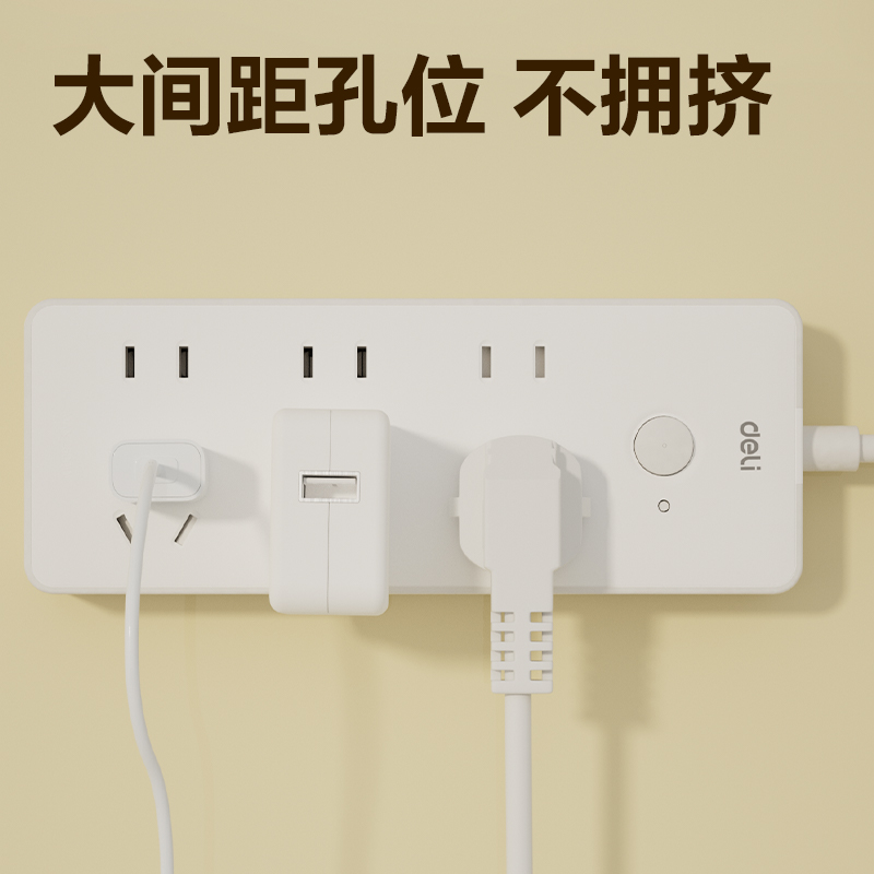 得力LU2133(1.8)插座_3+3_1.8米_PE袋(白)(個(gè))