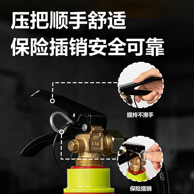 得力得心LQ253二氧化碳滅火器2KG(紅色)(罐)