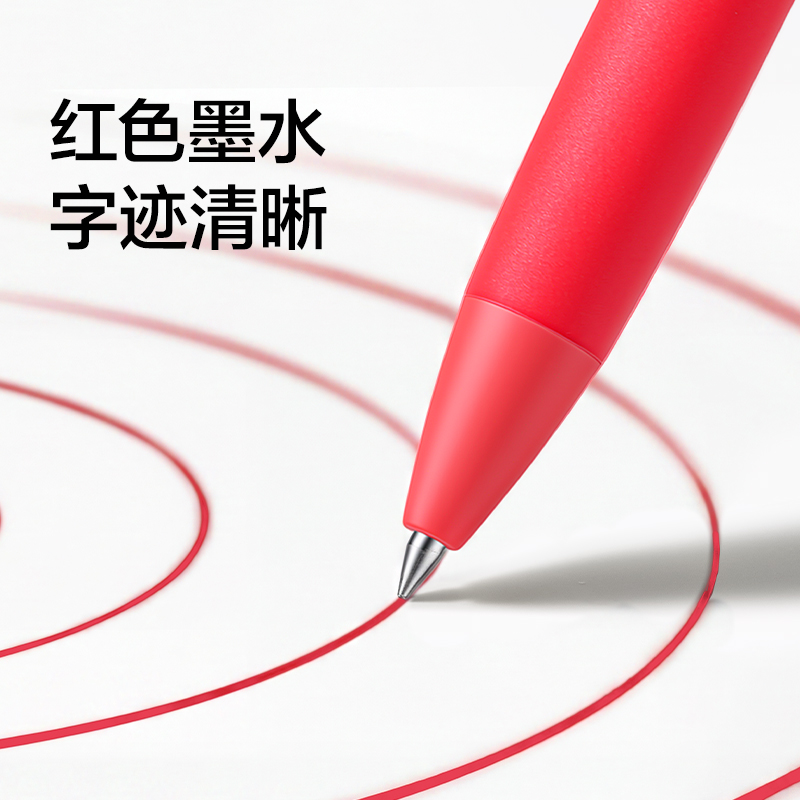 紐賽NS985-6速干按動中性筆0.5mm子彈頭(紅)(12支/盒)