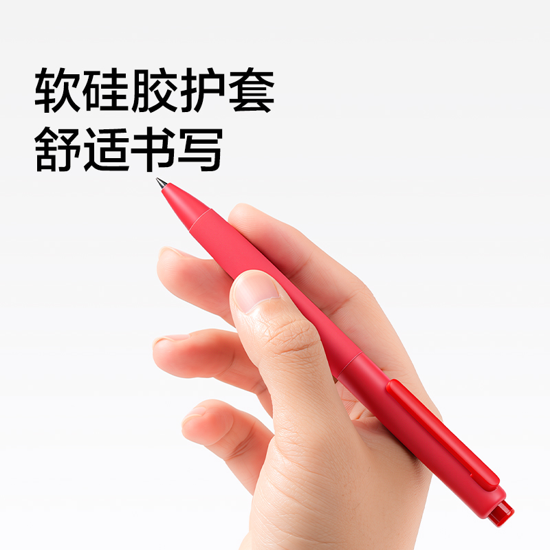 紐賽NS985-6速干按動中性筆0.5mm子彈頭(紅)(12支/盒)