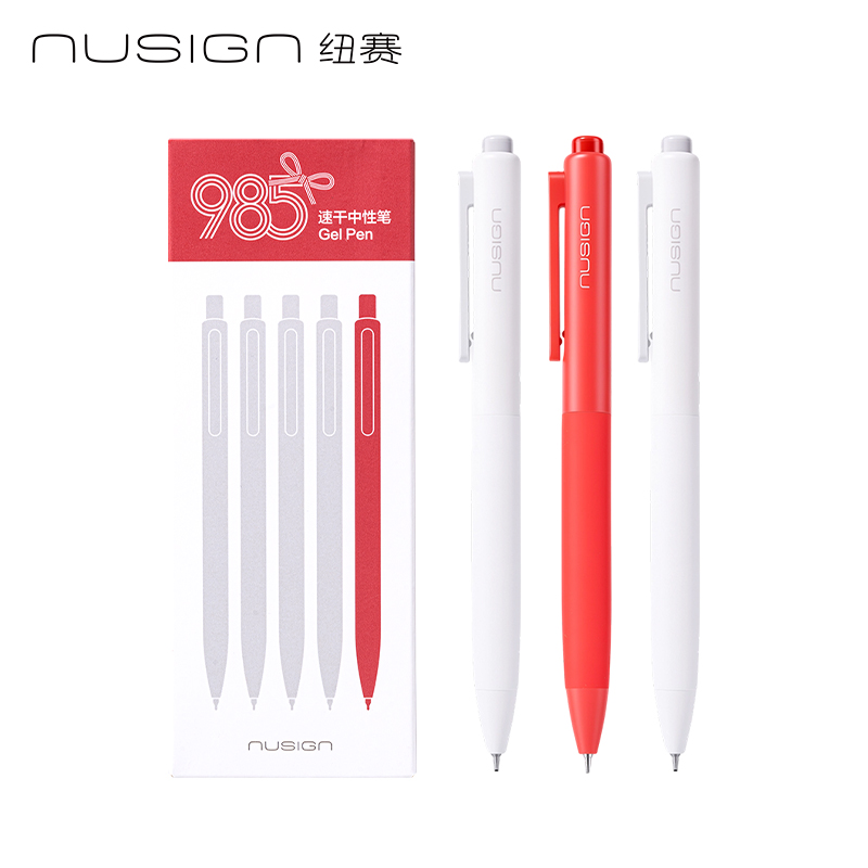 紐賽NS985-8速干按動中性筆(混)(5支/盒)