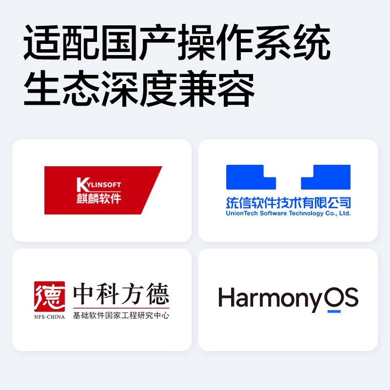 得力M3176DNW黑白激光多功能一體機(白色)(臺)