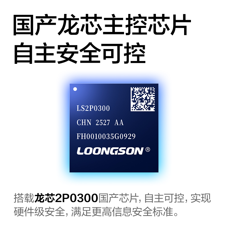 得力P3176DNW黑白激光打印機(jī)(白色)(臺)
