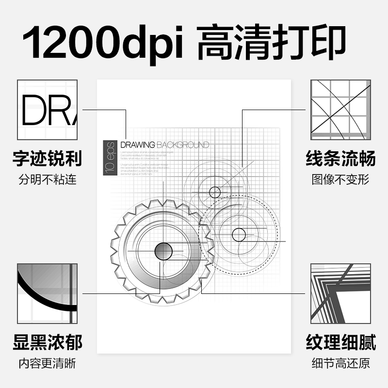 得力P3176DNW黑白激光打印機(jī)(白色)(臺)
