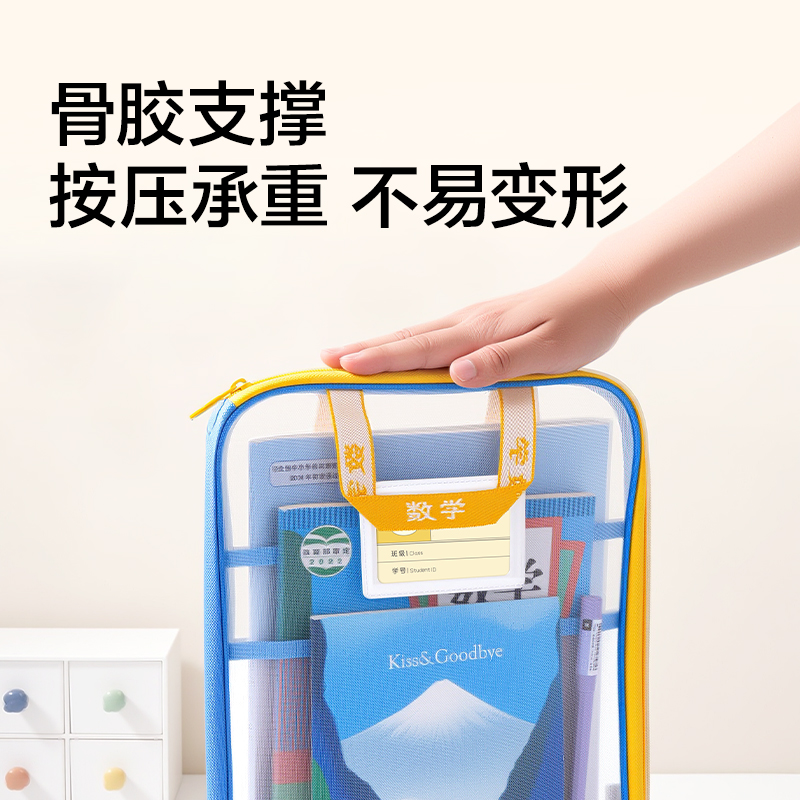 得力PP196_A4_L型學生網紗拉鏈袋(橙)(語文)(個)