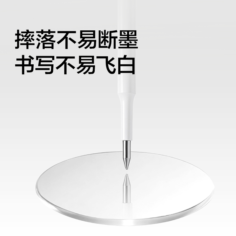 紐賽NS1014速干按動中性筆替芯0.5mm子彈頭(黑)(支)