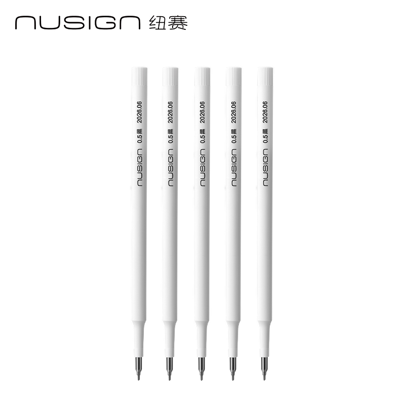 紐賽NS1015速干按動(dòng)中性筆替芯0.5mmAS頭(黑)(支)