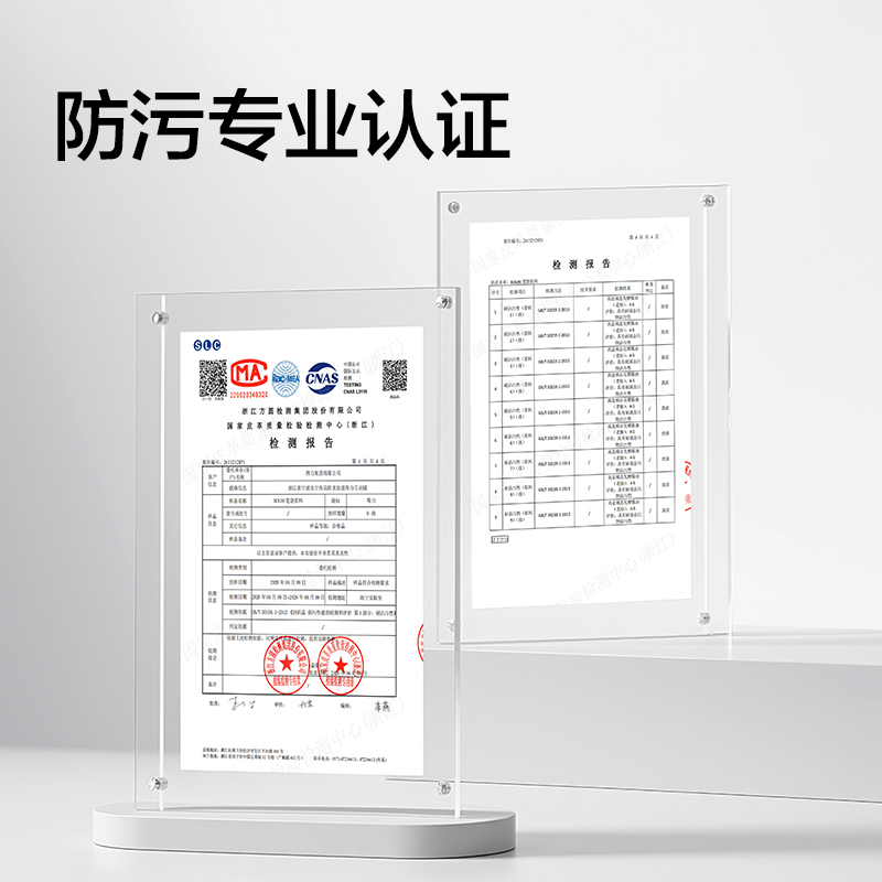 得力BC639磁吸內外防臟污貝殼包筆袋(綠)(個)