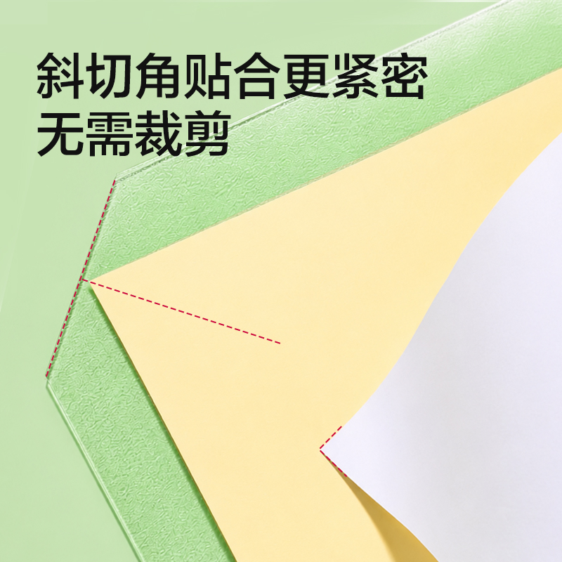 得力VM435-25K分段貼包書膜10張(混)(包)