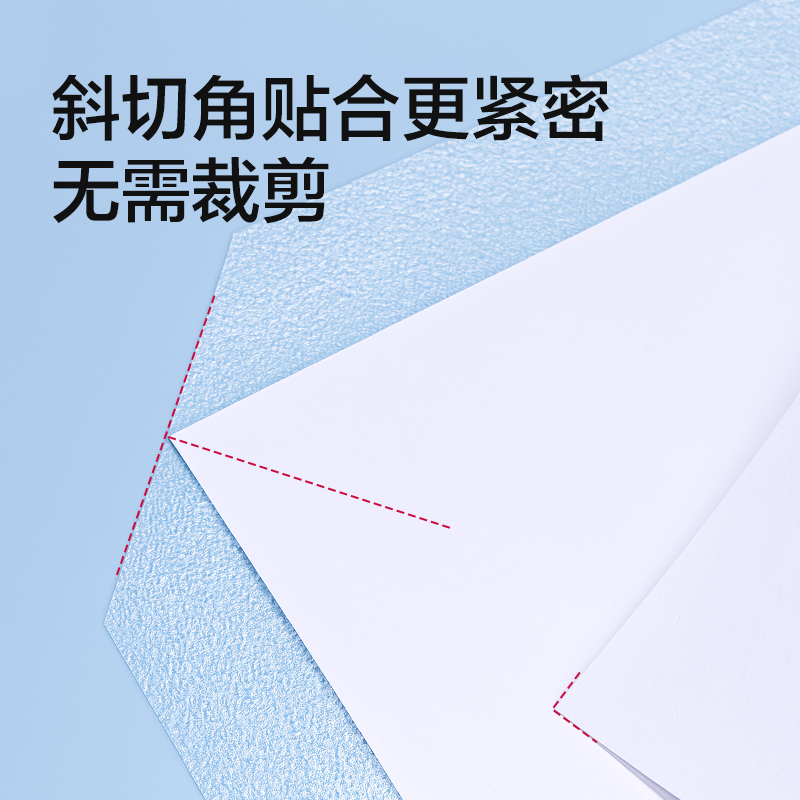 得力VM416分段貼包書膜27張套裝(混)(包)