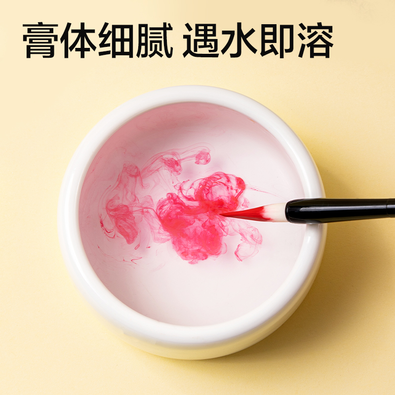 得力HS119-24初學國畫套裝(盒)(混)