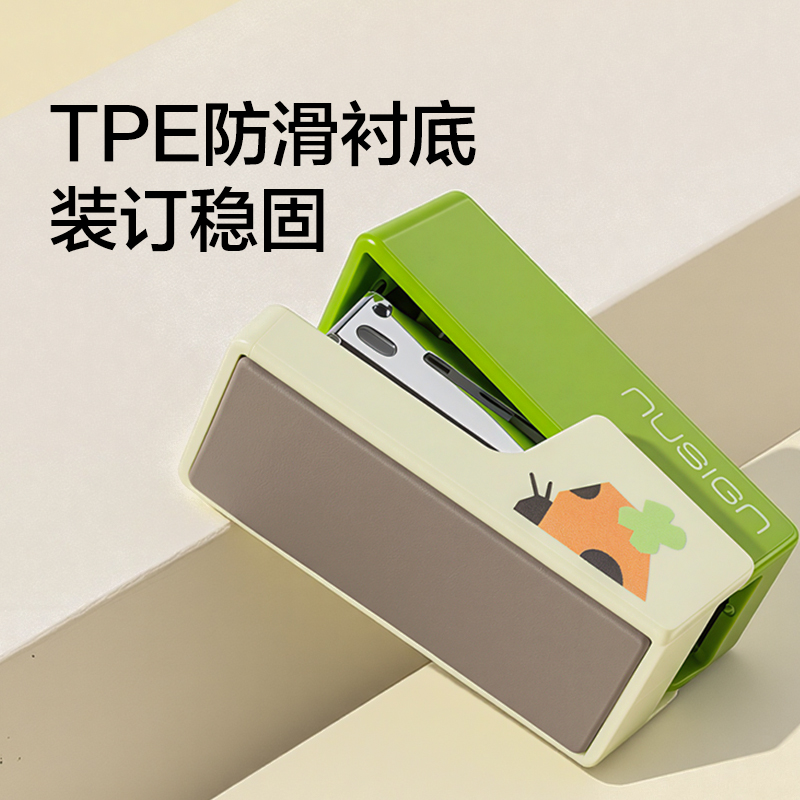 紐賽NS083-DZF紐賽訂書(shū)機(jī)(綠色)(1臺(tái)訂書(shū)機(jī)+1盒釘)