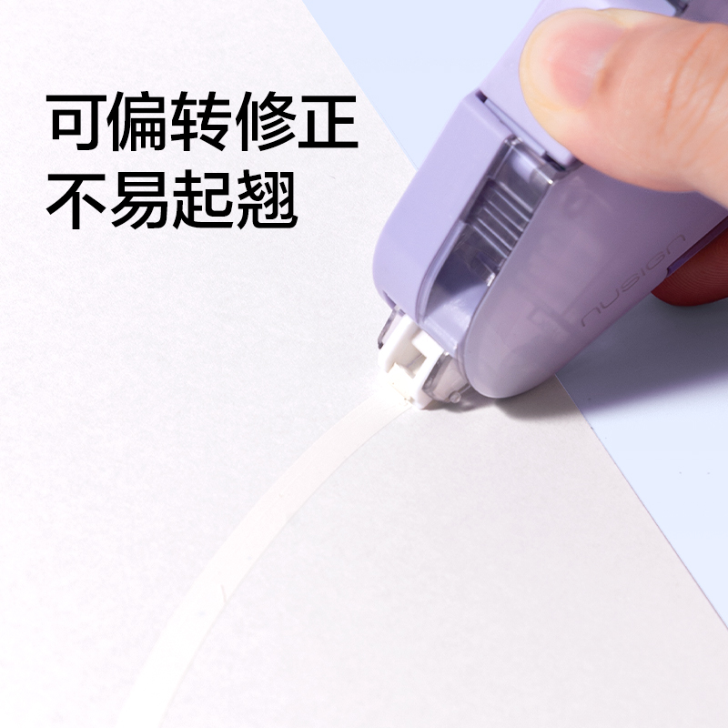 紐賽NS161-DZ1修正帶套裝5*5mm*6m(清露粉)(盒)
