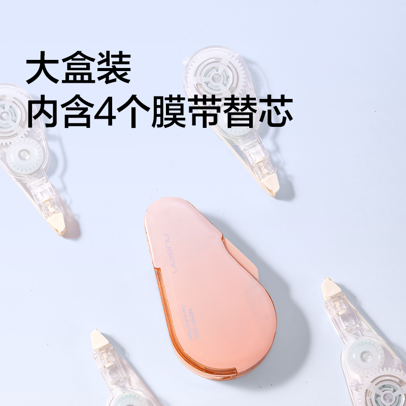 紐賽NS161-DZ1修正帶套裝5*5mm*6m(抹苔綠)(盒)