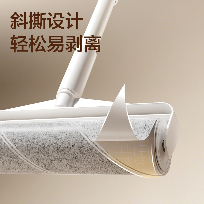 得力JF894粘毛滾輪24cm*60撕(白色)(1手柄+1替芯/盒)
