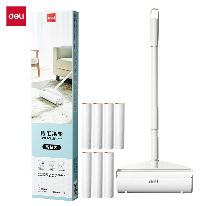 得力JF895粘毛滾輪24cm*60撕(白色)(1手柄+7替芯/盒)