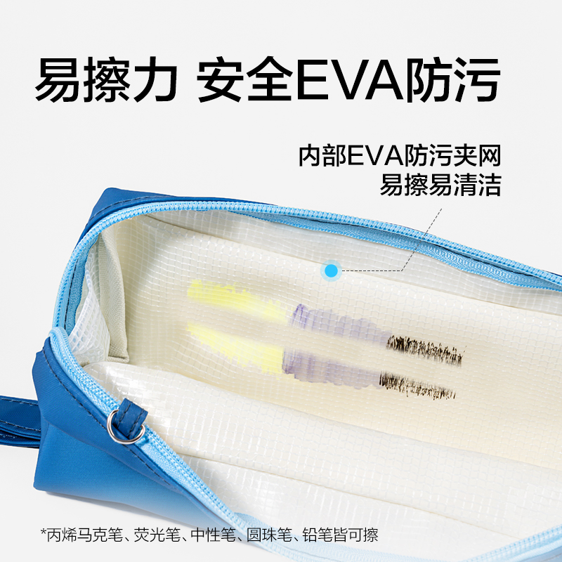 得力BC640大開口內外防臟污筆袋(深紫)(個)
