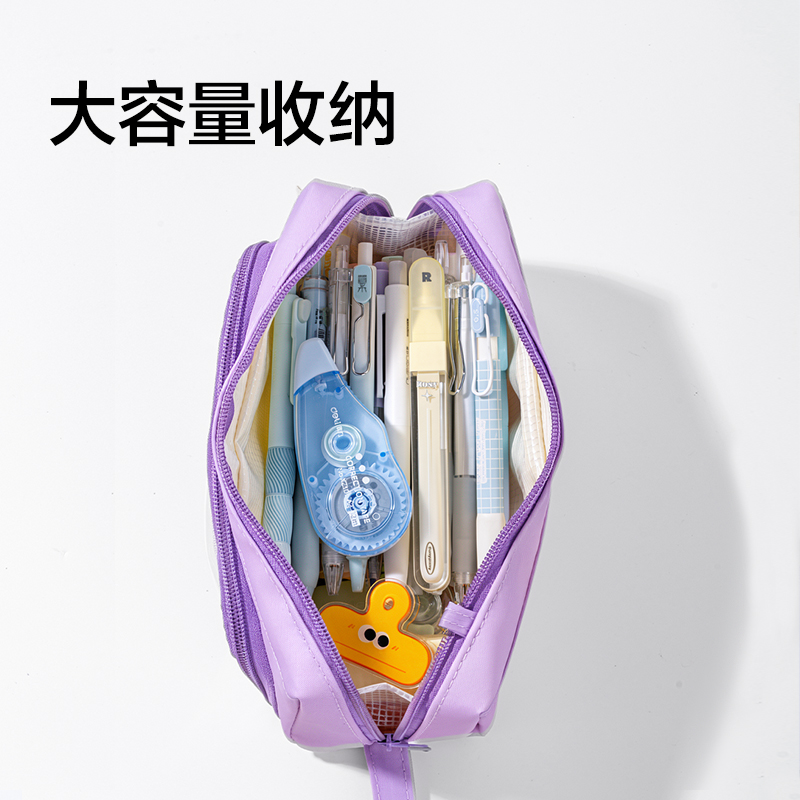 得力BC640大開口內外防臟污筆袋(深紫)(個)