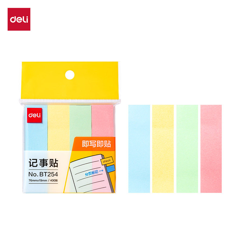 得力BT254彩條記事貼76*19mm4*100張(混)(袋)