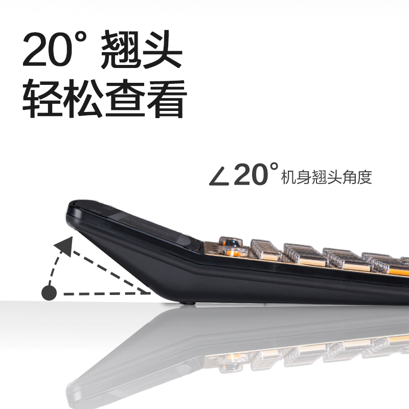 得力TE230語音計算器(金色)(臺)