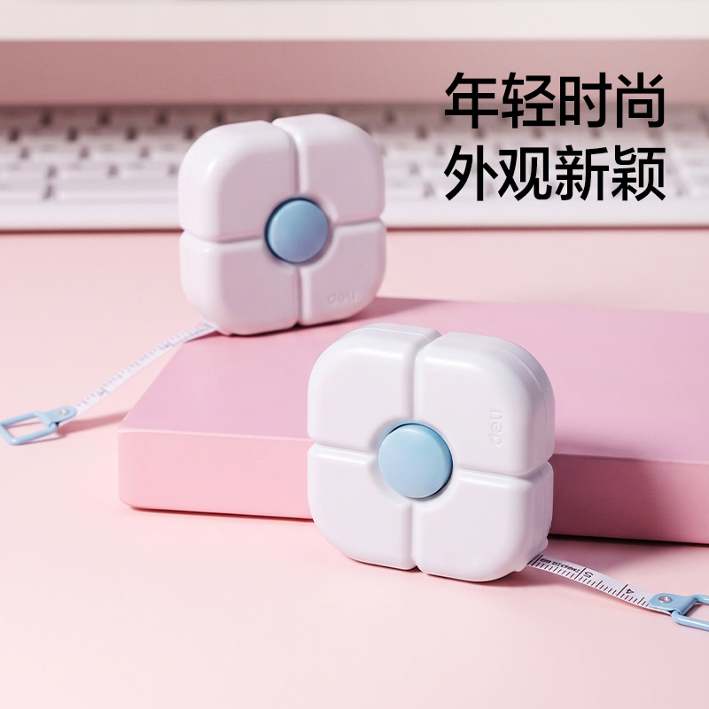 得力TT104-1.5m皮卷尺(白)(個)