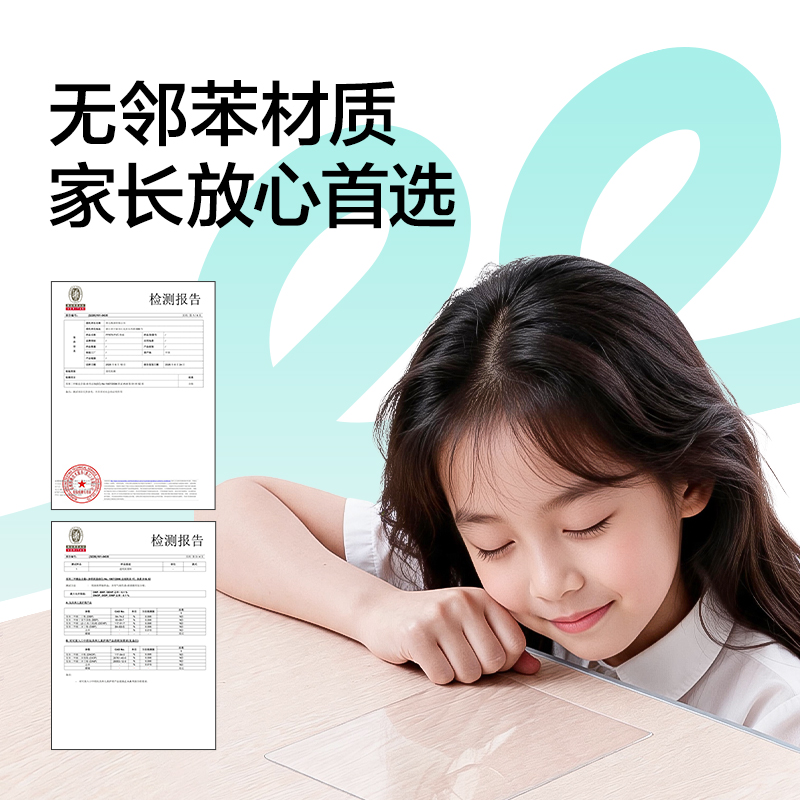 得力PP875_A5刷題墊板(透明)(個(gè)）