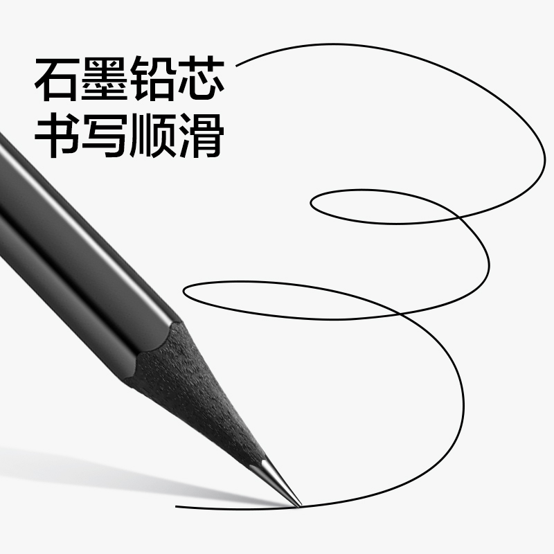 得力HC169-HB黑木皮頭書寫鉛筆HB(黑)(12支/盒)