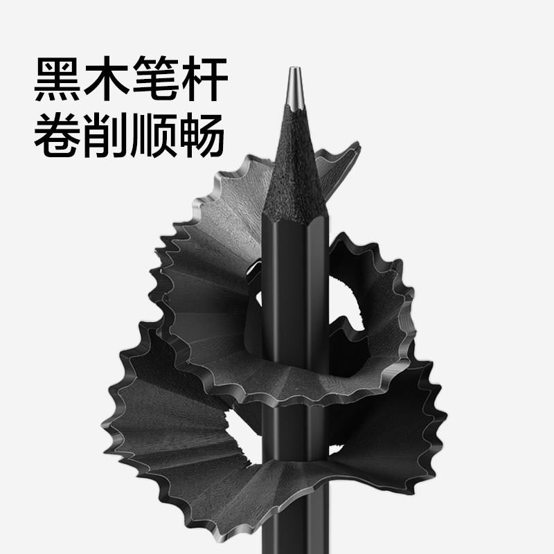 得力HC169-HB黑木皮頭書寫鉛筆HB(黑)(12支/盒)