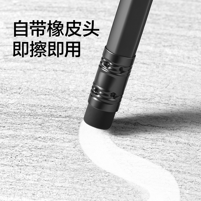 得力HC169-HB黑木皮頭書寫鉛筆HB(黑)(12支/盒)