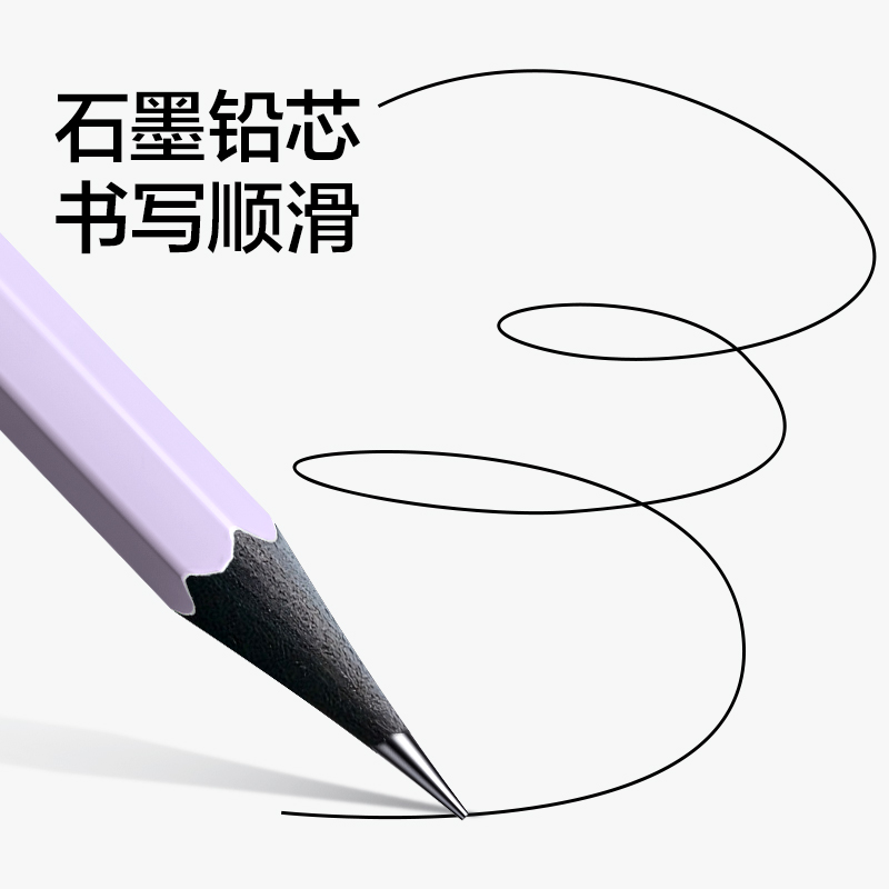 得力HC876-HB彩桿黑木書寫鉛筆HB(混)(10支/盒)