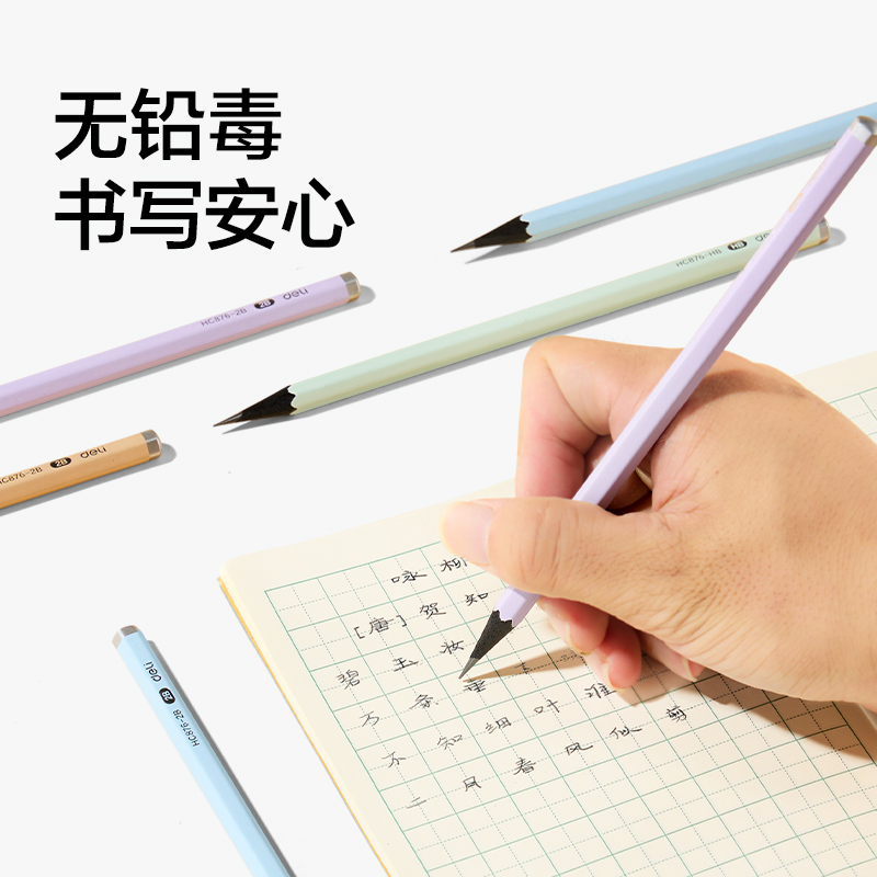 得力HC876-HB彩桿黑木書寫鉛筆HB(混)(10支/盒)