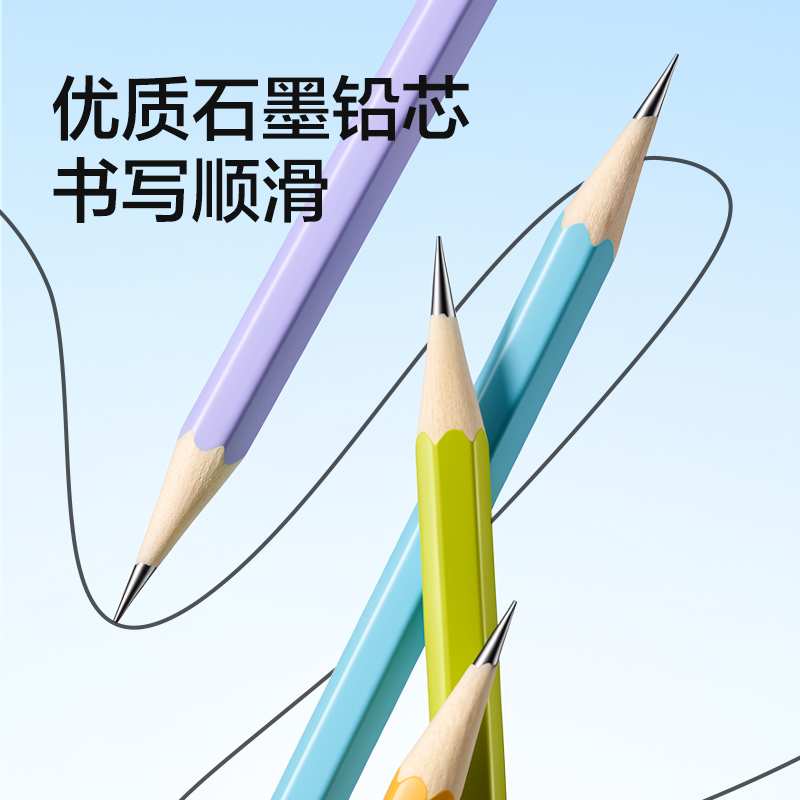 得力HC890-2B六角彩桿書寫鉛筆2B(混)(30支/盒)