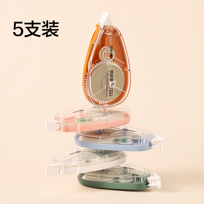 得力VR175-150淺米黃修正帶套裝5mm*150m(混)(卡)