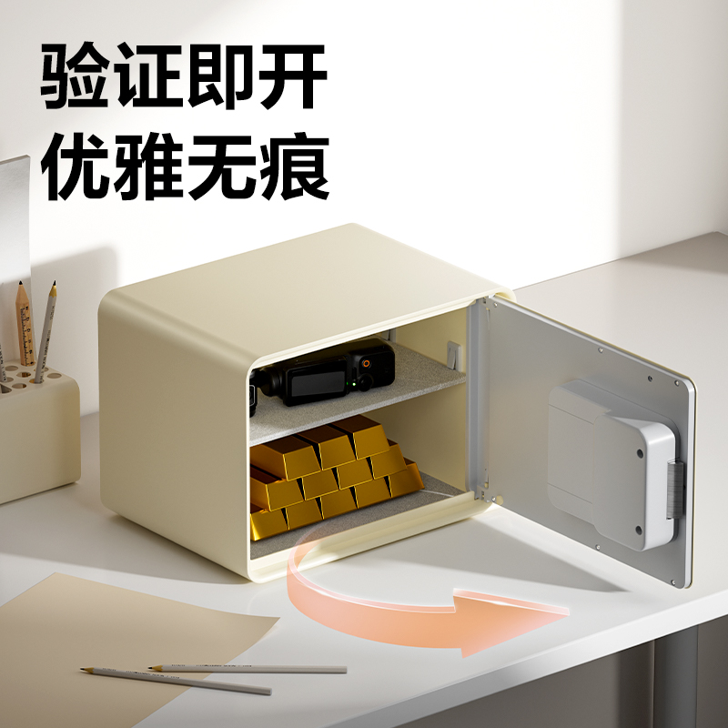 得力AE223-Z指紋密碼保管箱H250(同溫層藍(lán))(臺)