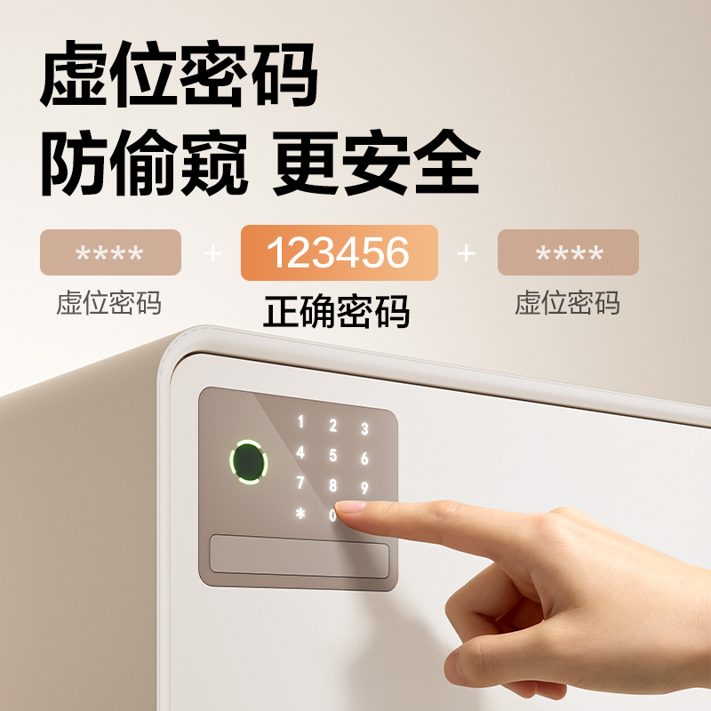 得力AE223-Z指紋密碼保管箱H250(云初黃)(臺)
