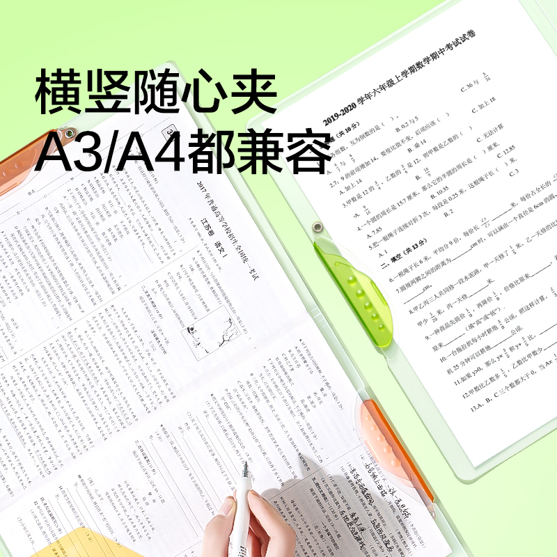 得力PP704趣味雙旋轉(zhuǎn)報(bào)告夾(橙)(個(gè))