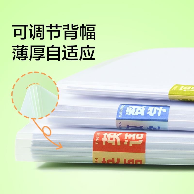 得力PP704趣味雙旋轉(zhuǎn)報(bào)告夾(橙)(個(gè))