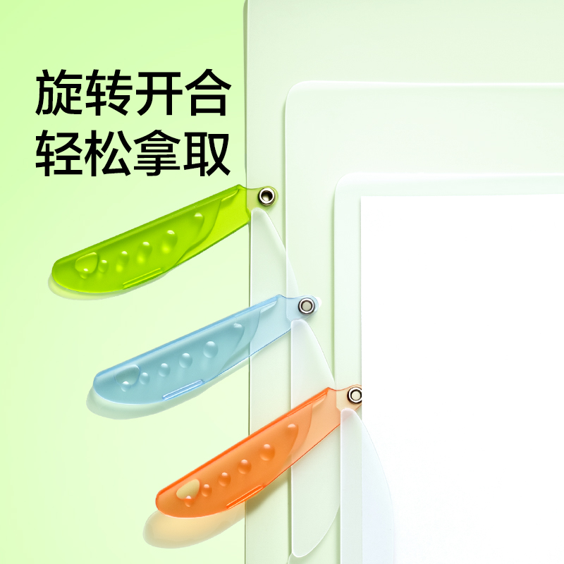 得力PP704趣味雙旋轉(zhuǎn)報(bào)告夾(藍(lán))(個(gè))