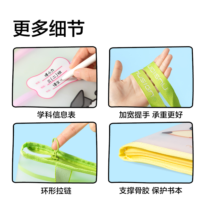 紐賽NS1351-D線條小狗_A3型可平攤學科拉鏈袋（粉）（個）