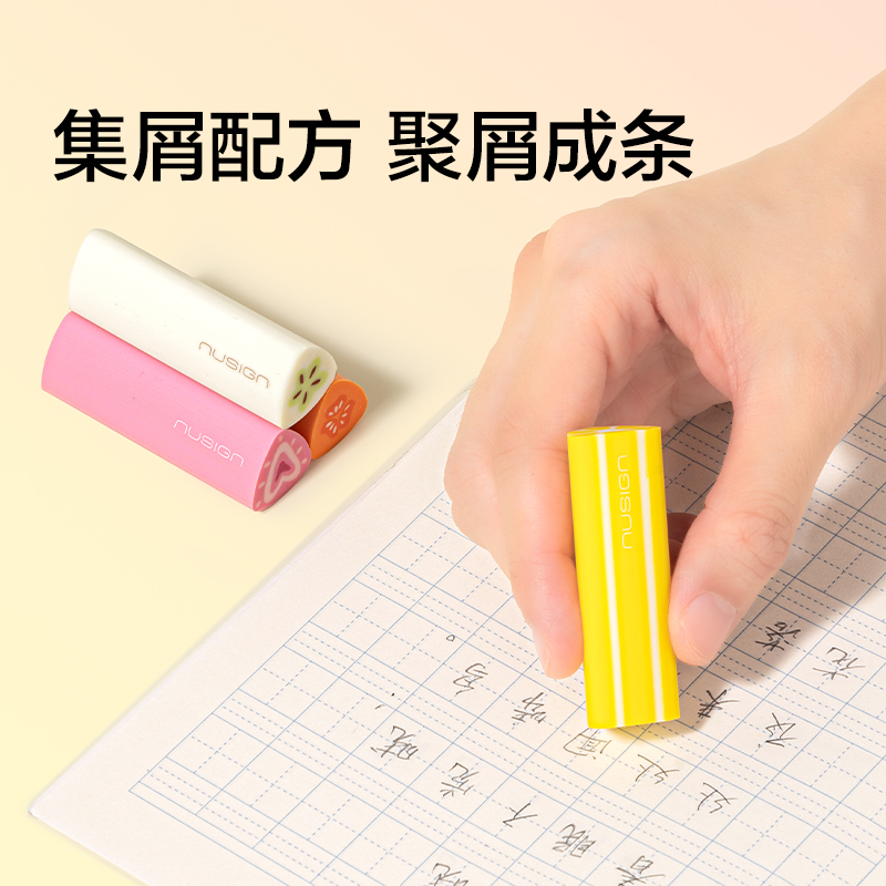 紐賽NS1753真集屑滿分甜心橡皮擦(粉)(塊)