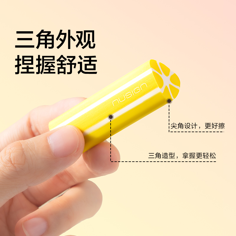 紐賽NS1753真集屑滿分甜心橡皮擦(粉)(塊)