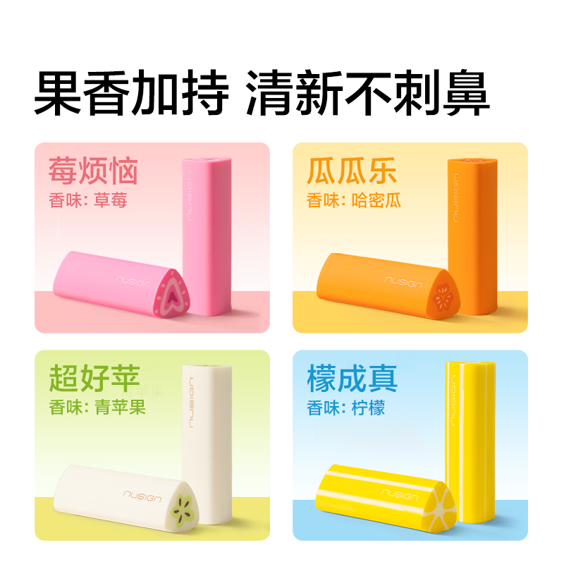 紐賽NS1753真集屑滿分甜心橡皮擦(橙)(塊)