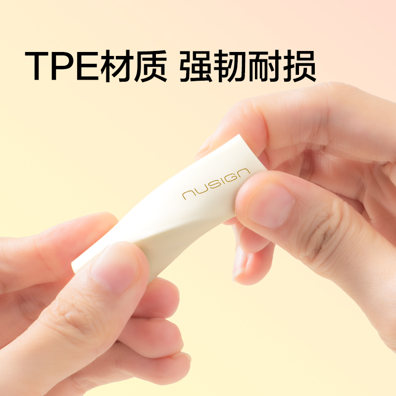 紐賽NS1753真集屑滿分甜心橡皮擦(綠)(塊)